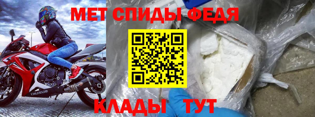 АМФ  АМФ 98%  Вход с VPN  Ухта 