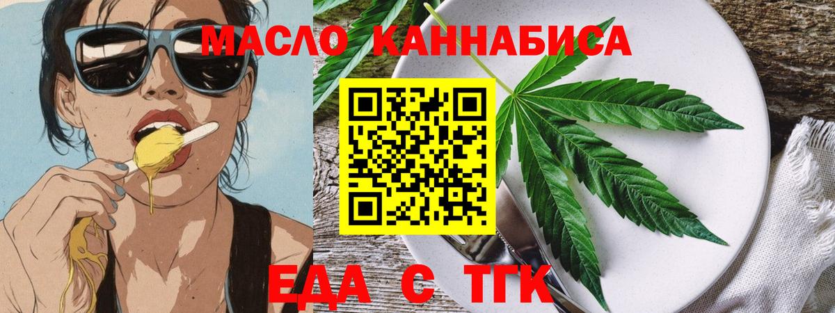 Canna-Cookies марихуана  Вход с VPN  Ухта 