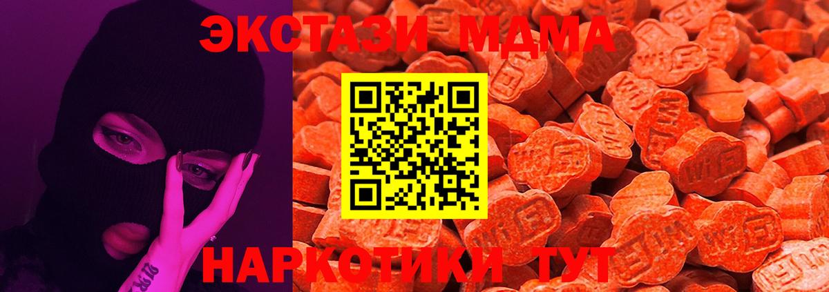 Ecstasy mix Ухта