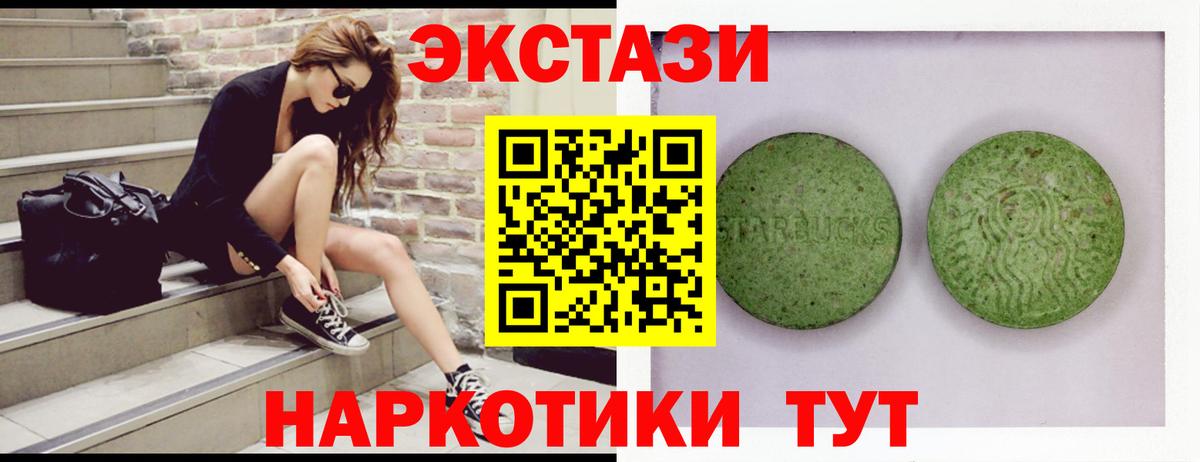Cocaine  ГАШ  МАРИХУАНА  APVP СОЛЬ кристаллы  ТГК  Вход с VPN  Ухта  Меф МЯУ МЯУ кристаллы 