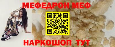 амф Ливны