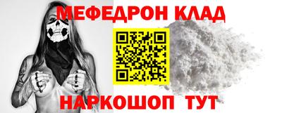 хмурый Мариинск