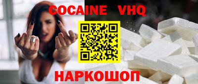 Альфа ПВП Лесосибирск