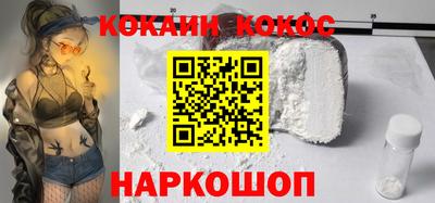 прущий лед Ликино-Дулёво
