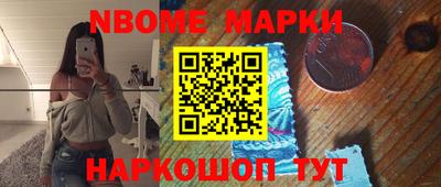 амф Ливны