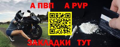 Альфа ПВП Лесосибирск