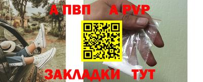 амф Ливны