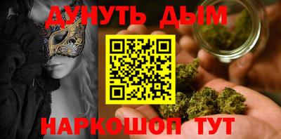 амф Ливны