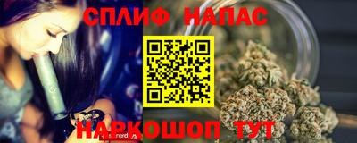 амф Ливны