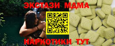 амф Ливны
