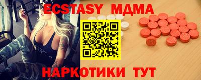 spice Малоярославец