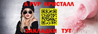 амф Ливны