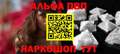 Альфа ПВП Лесосибирск
