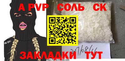 Альфа ПВП Лесосибирск
