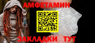 прущий лед Ликино-Дулёво