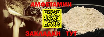 амф Ливны