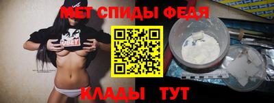 spice Малоярославец