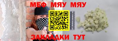 амф Ливны