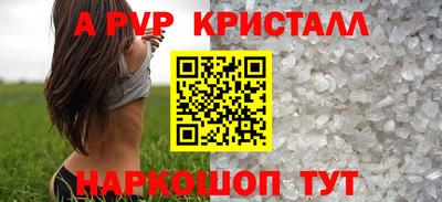 амф Ливны