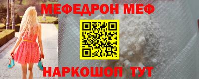 амф Ливны