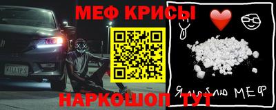 амф Ливны
