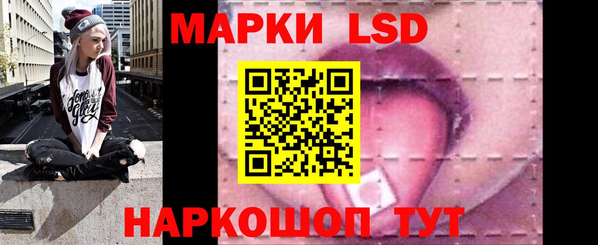 ЛСД экстази  Вход с VPN  Лсд 25 экстази ecstasy  Ухта  ЛСД экстази ecstasy 