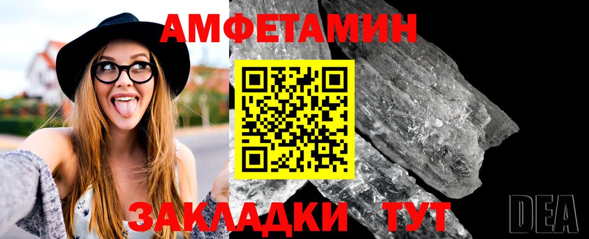 Ухта  МЕТАМФЕТАМИН винт  Первитин  Вход с VPN 