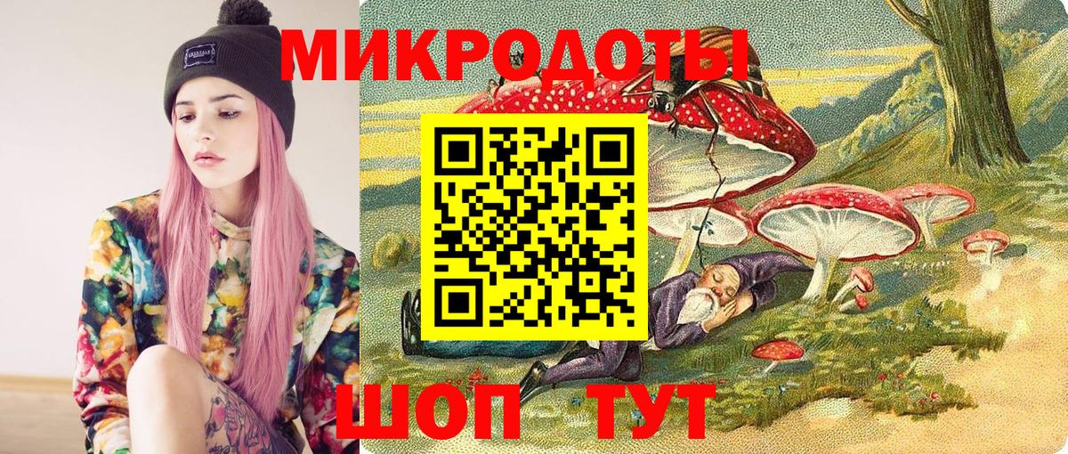 Ухта  Псилоцибиновые грибы MAGIC MUSHROOMS  Вход с VPN 